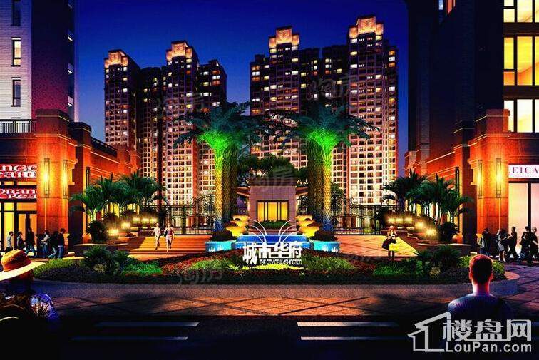 茂基·城市华府效果图