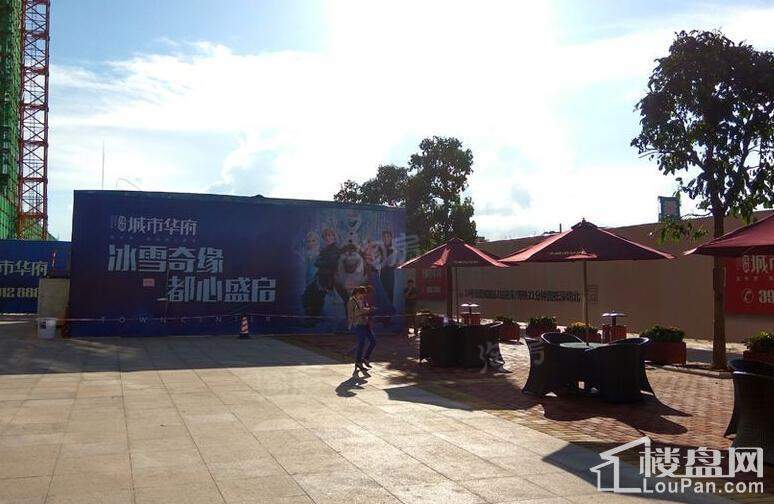 茂基·城市华府实景图