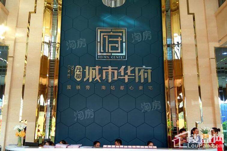 茂基·城市华府实景图