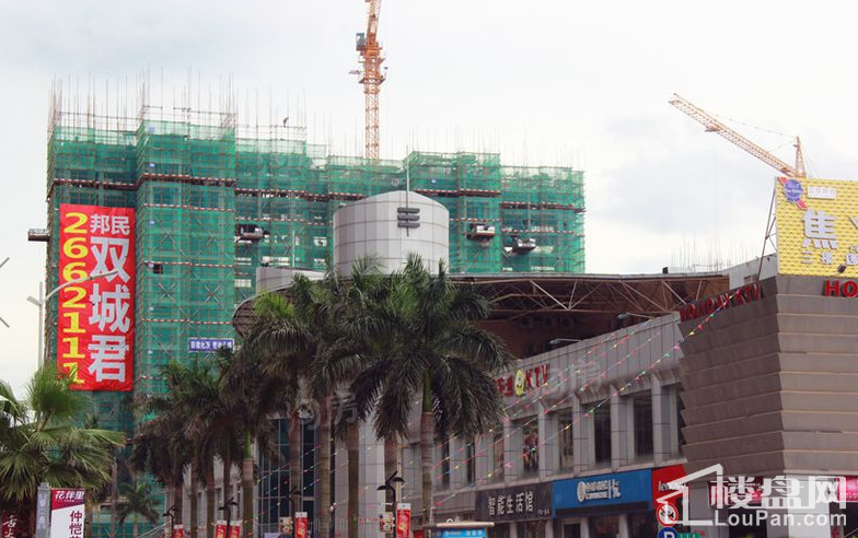 邦民华家园实景图
