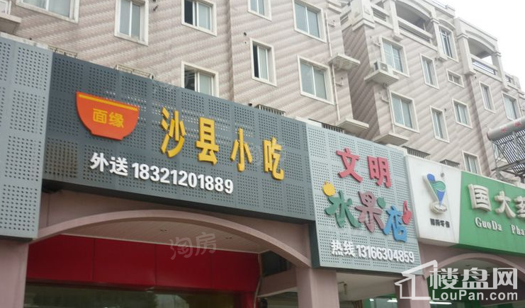 周边配套图