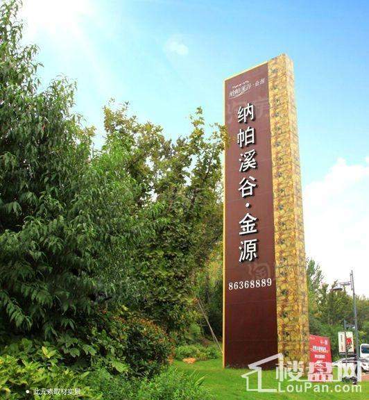 阳光100阿尔勒实景图