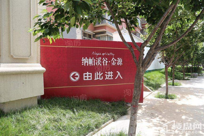 阳光100阿尔勒实景图