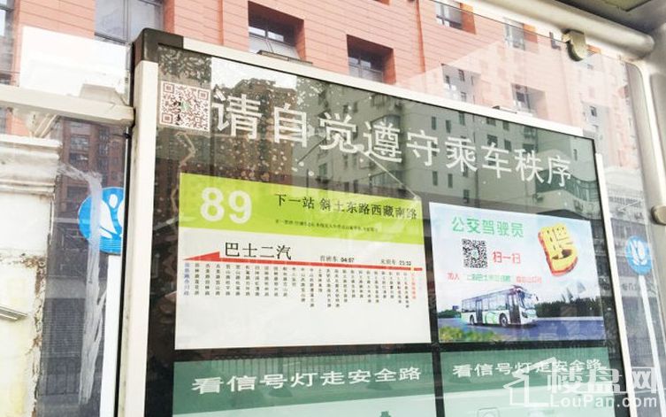 绿地海珀黄浦配套图