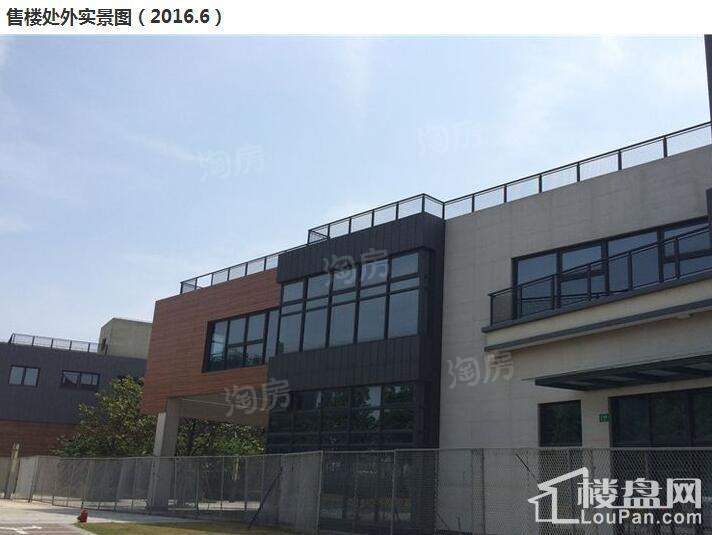 朗诗里程实景图