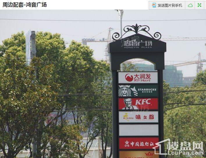 朗诗里程配套图