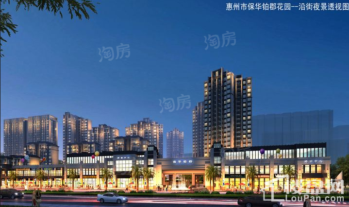 保华铂郡效果图