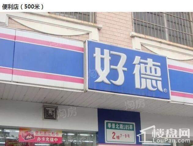 周边配套图