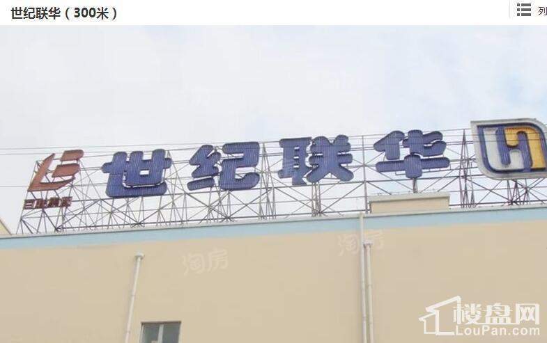 乐非天地配套图