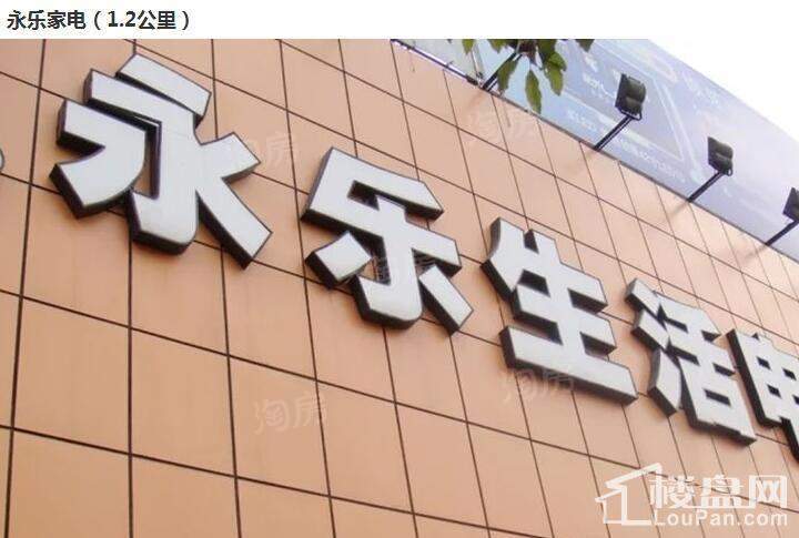 乐非天地配套图