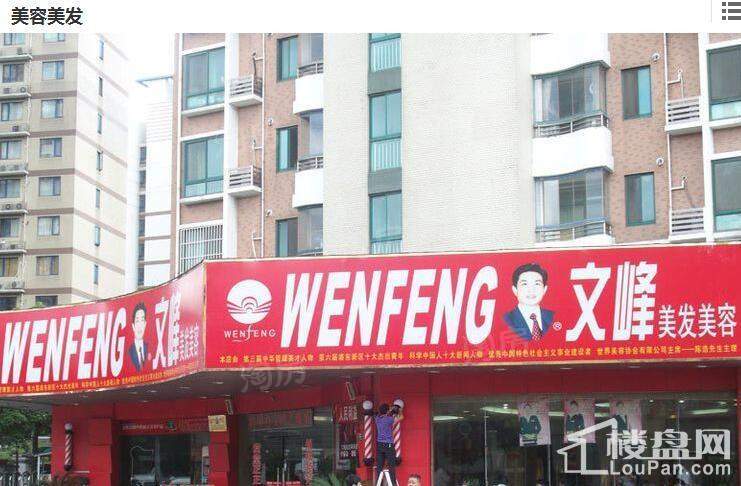 乐非天地配套图