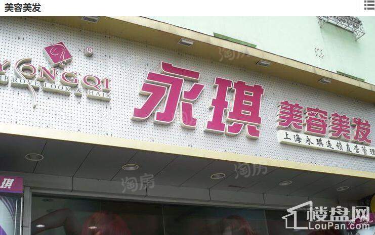 配套图
