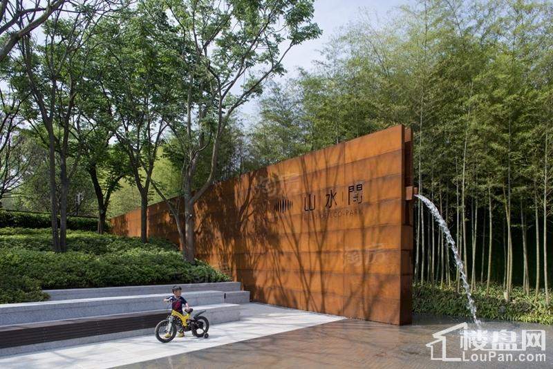 保利中航城实景图