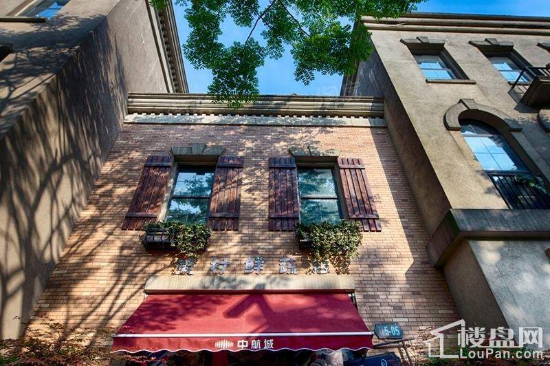 保利中航城实景图