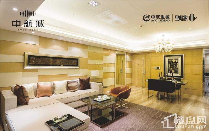 保利中航城样板间