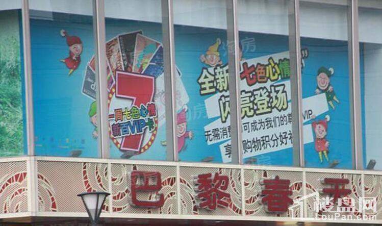 配套图