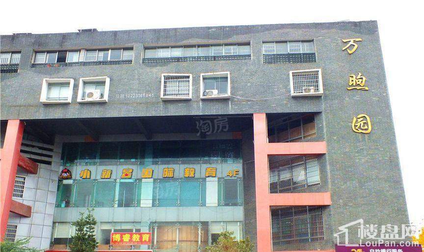 上林公馆配套图