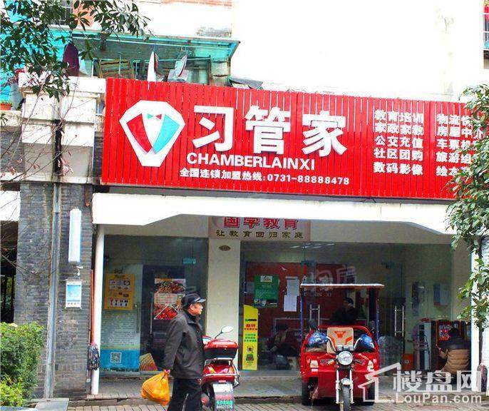 上林公馆配套图