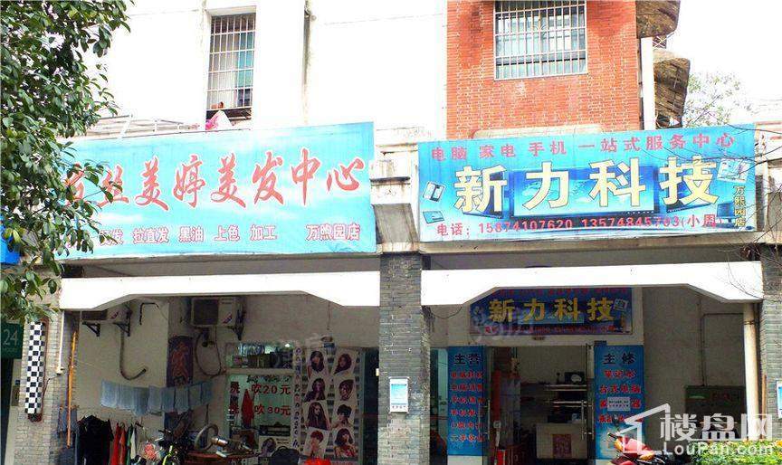 上林公馆配套图