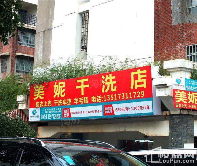 上林公馆配套图