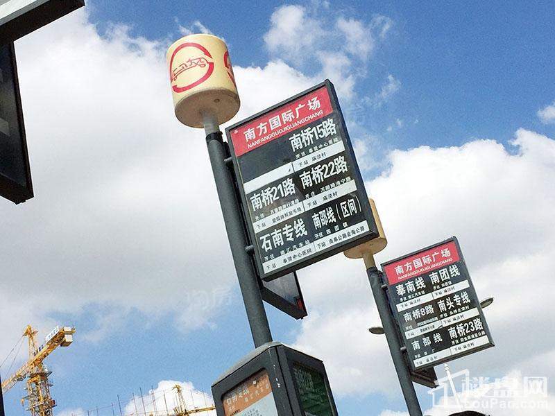 南方国际配套图