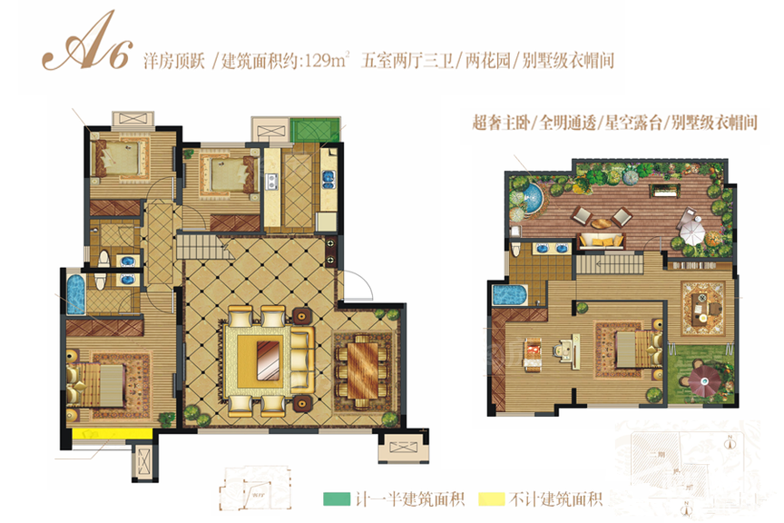 户型图片