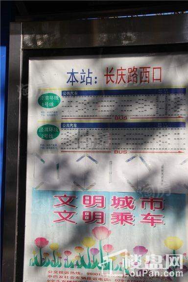 龙发·昭慧天街配套图
