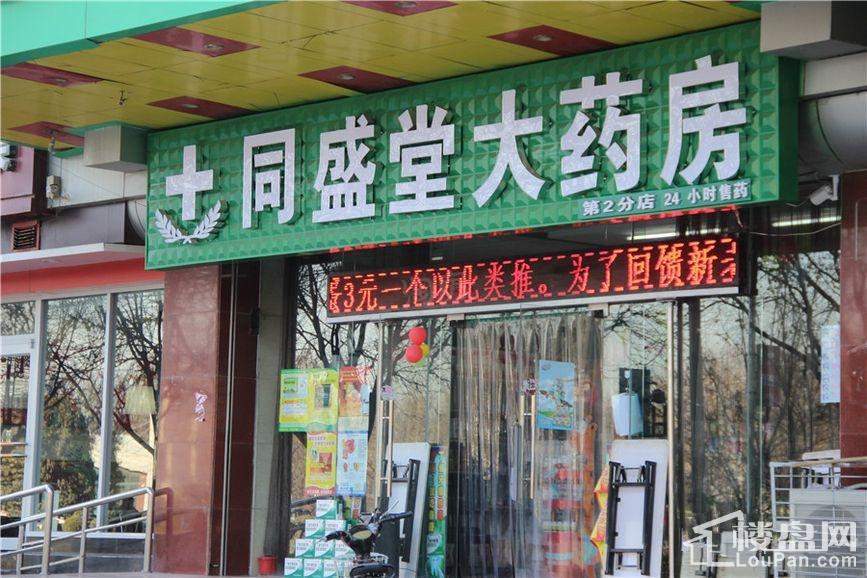 龙发·昭慧天街配套图