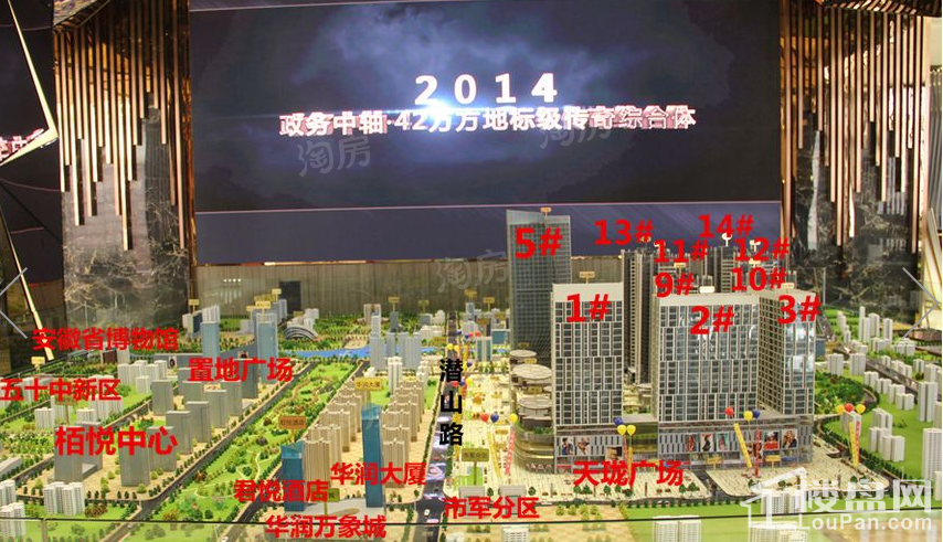 天珑广场实景图