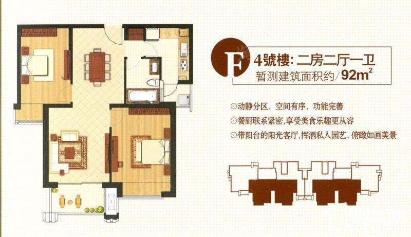 户型图片
