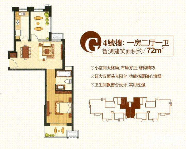 户型图片