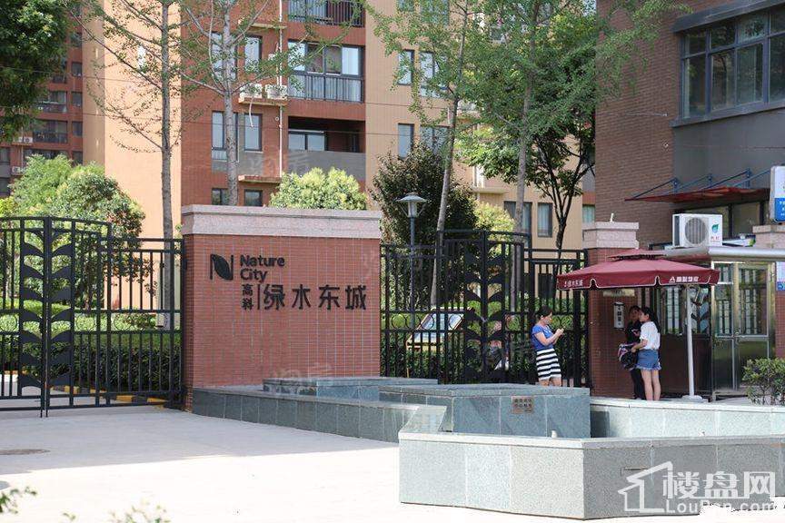 高科绿水东城实景图