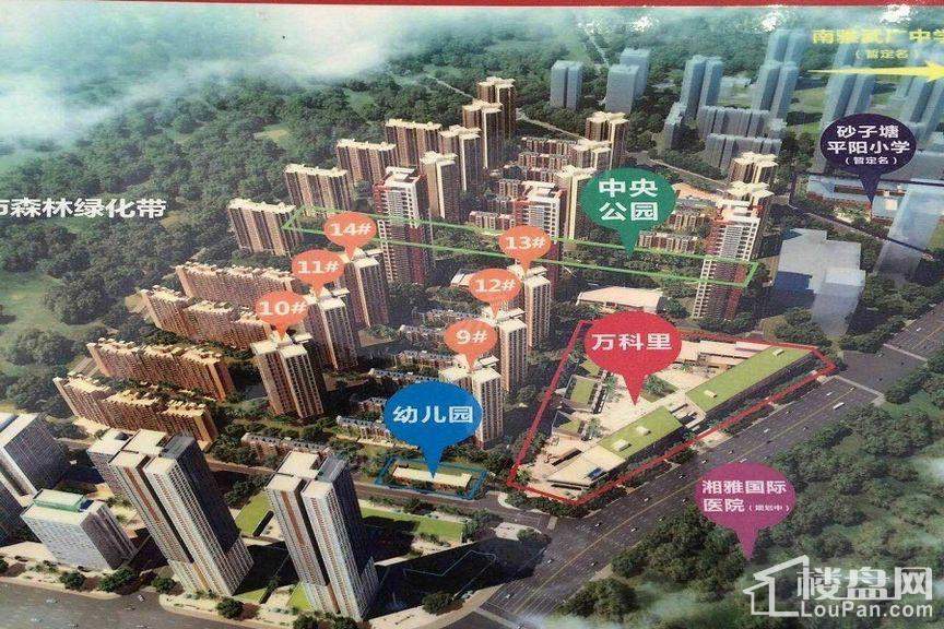 万科魅力之城实景图