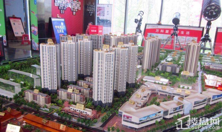 万科魅力之城实景图