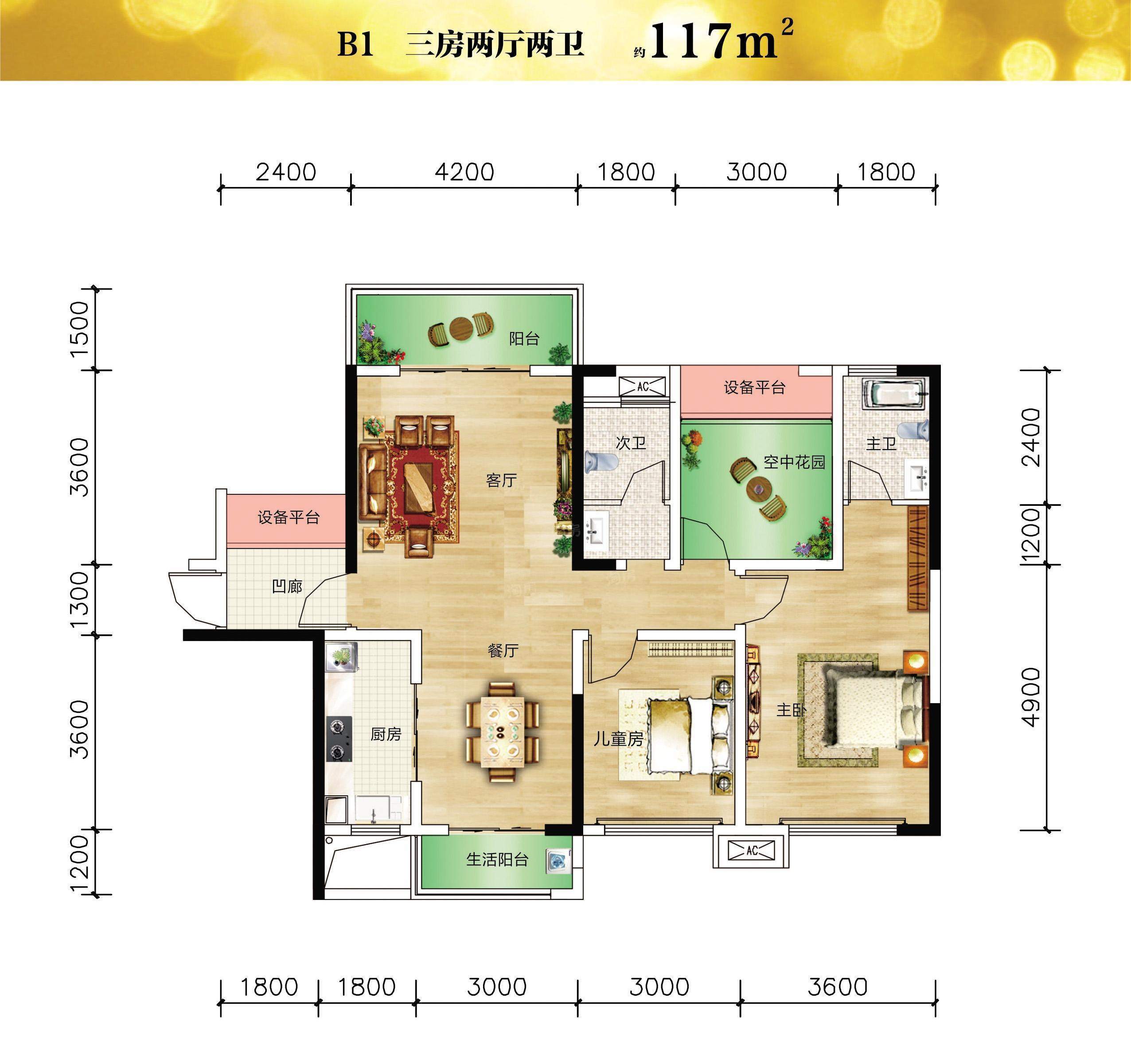 润和滨江府3室2厅2卫