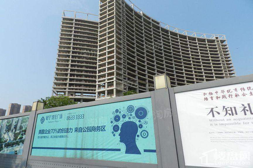 柏宁地王广场实景图