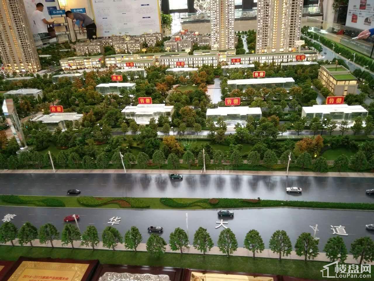 信地华地城效果图