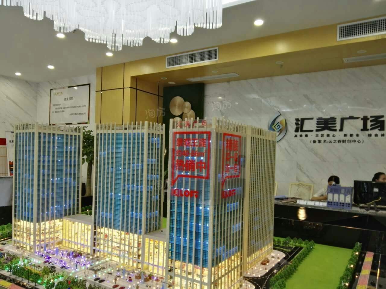 汇美广场效果图