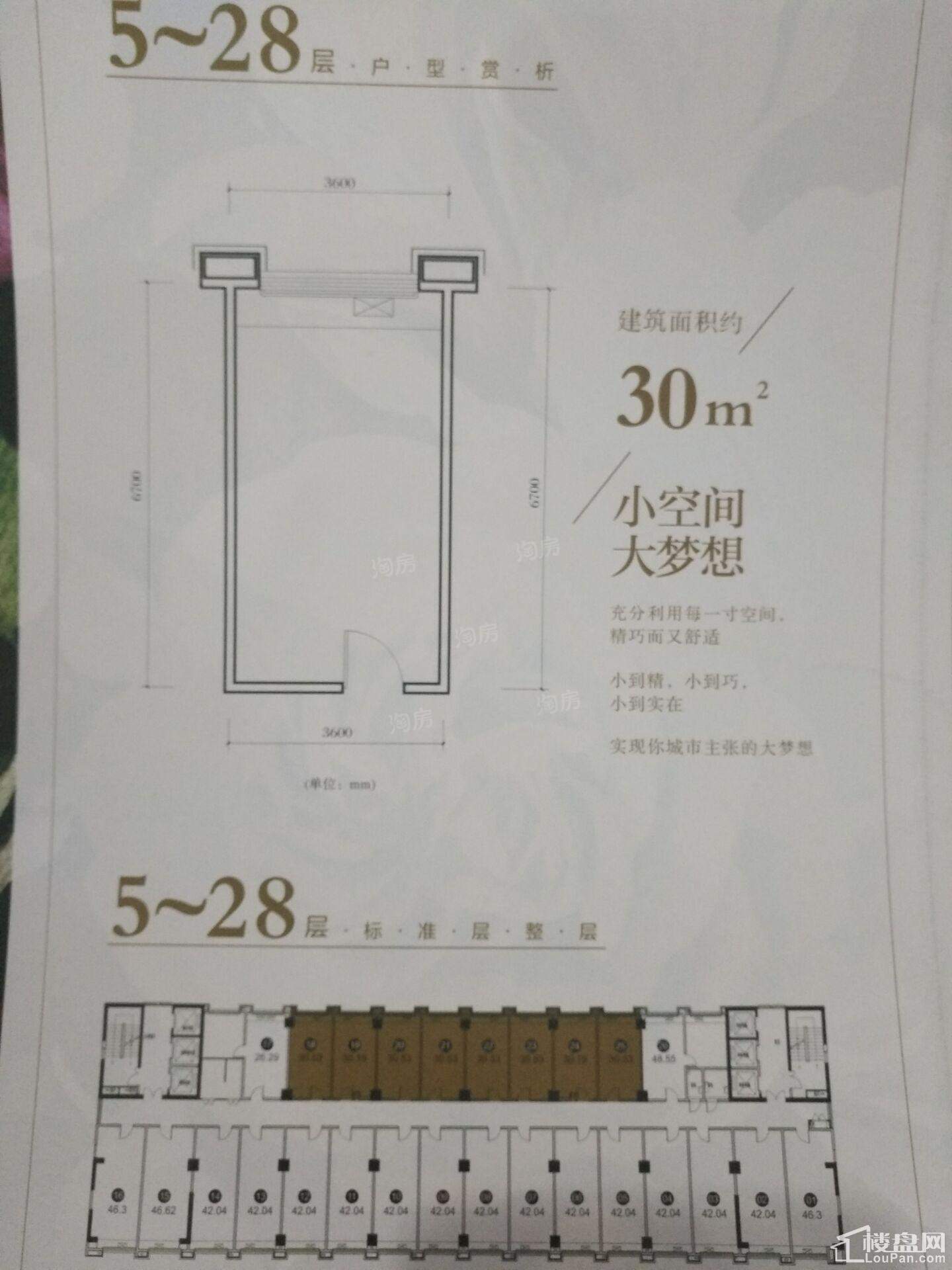 户型图片