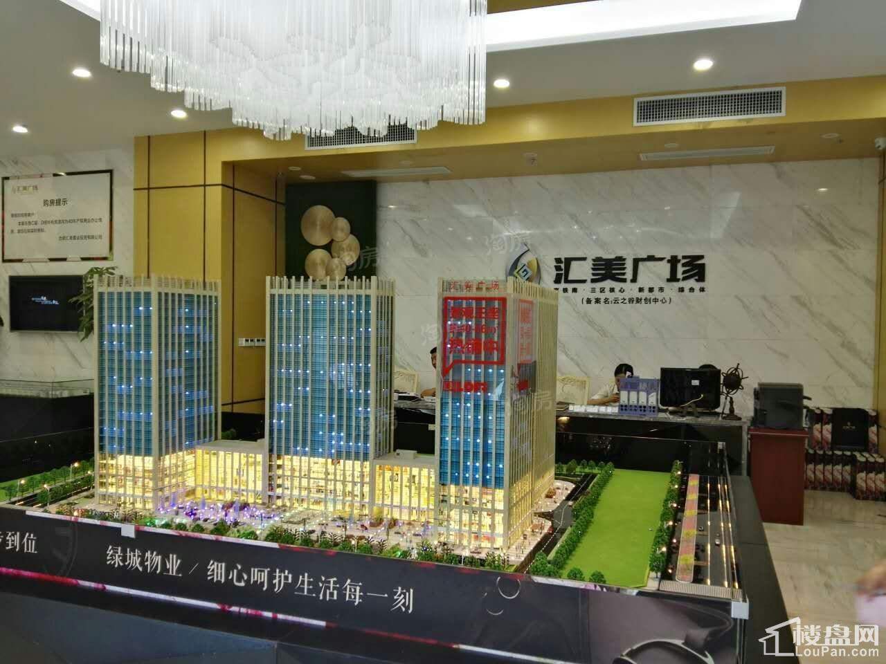 汇美广场实景图