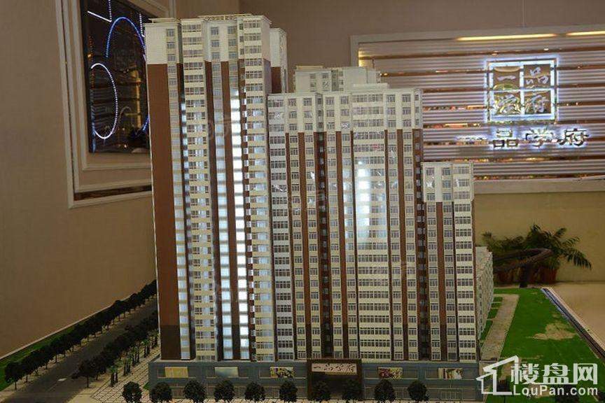 一品学府实景图