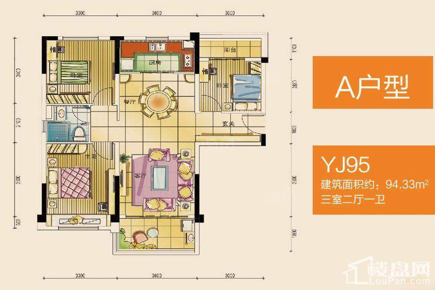碧桂园公园壹号  YJ95A户型