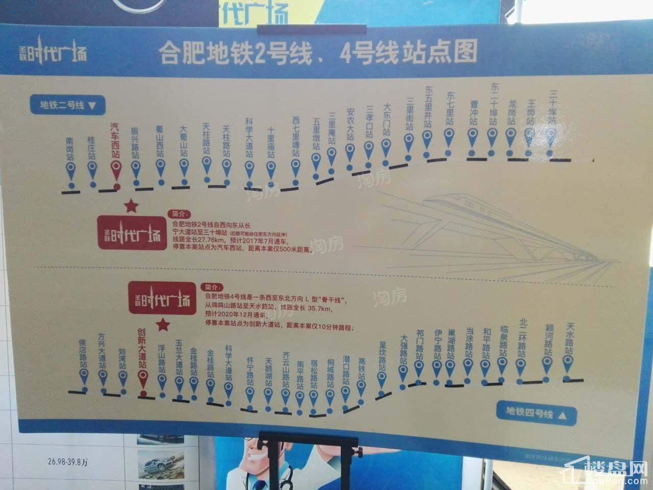 绿地中央广场实景图