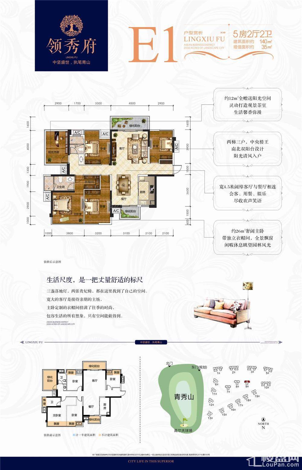 户型图片