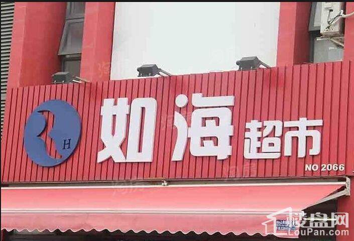 配套图