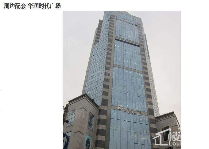 配套图