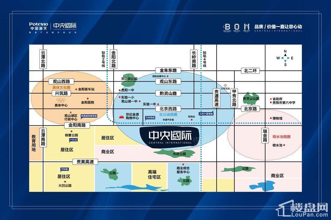 中国普天·中央国际位置图