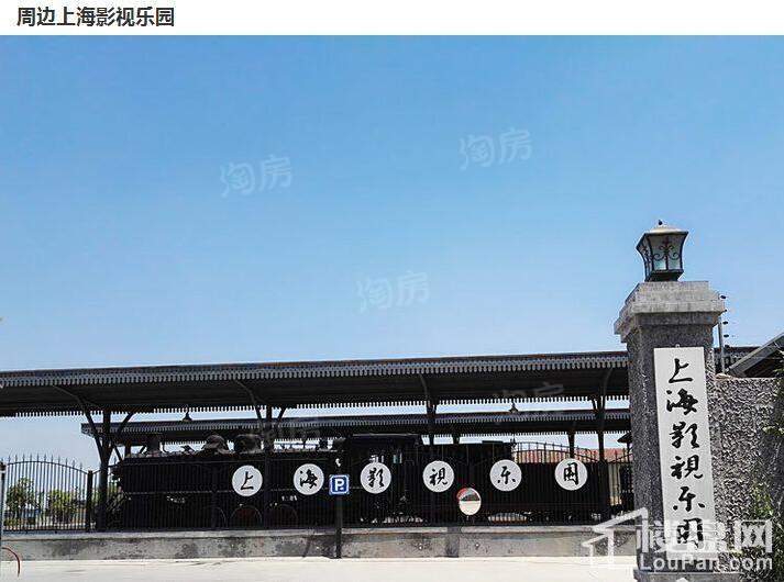 金地JIMU积木配套图