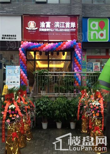 实景图