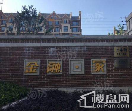 金融家实景图